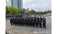 中秋佳节共团圆 烟台安保守平安