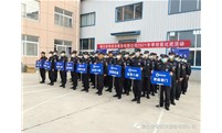 冬季练兵强素质，技能比武展风采——烟台安保2021冬季技能比武活动报道