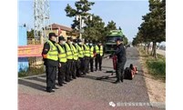 烟台安保开展春季消防演练培训