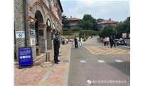 平安端午 | 烟台安保在行动！