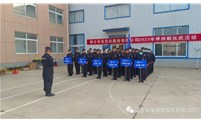 烟台安保开展2023年冬季技能比武活动