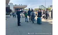 “铁肩守护劳动节 勇毅担当展雄风”——烟台安保五一执勤报道