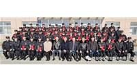 烟台安保隆重召开2021年度公司表彰大会
