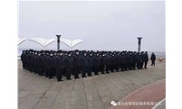 正月十五闹元宵，烟台安保坚守送祝福！