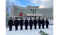辞旧迎新贺新春，烟台安保守平安！